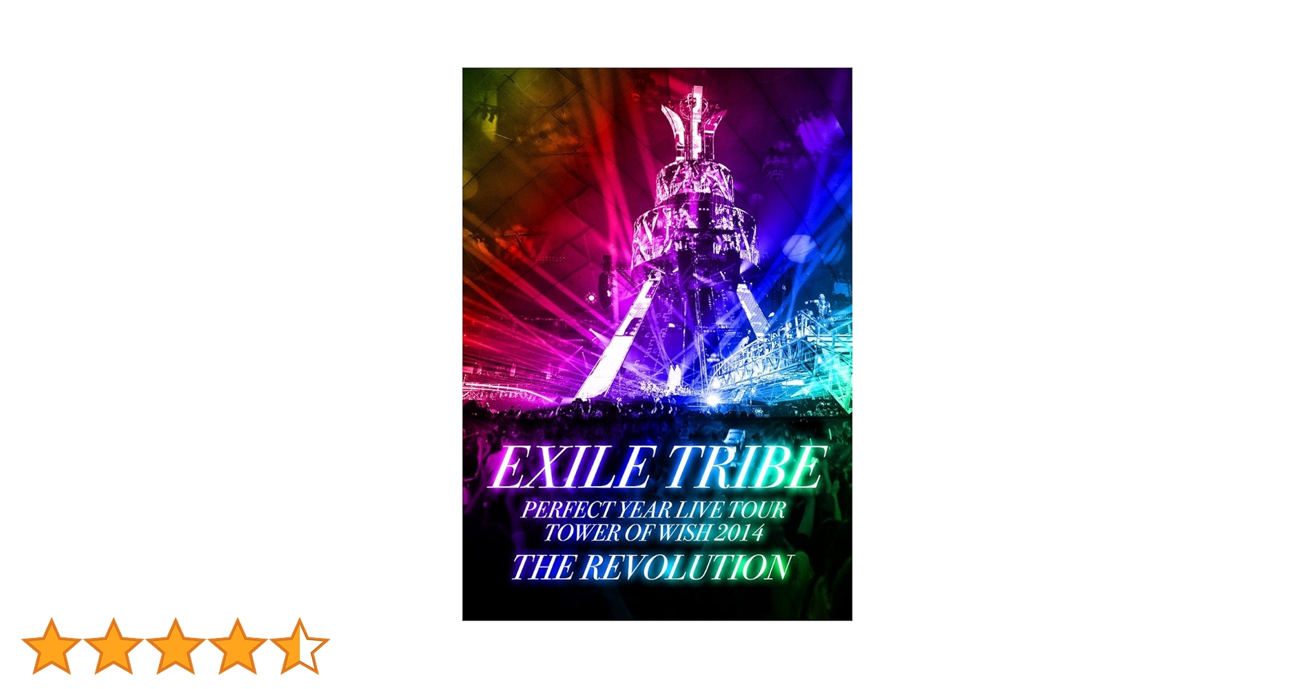 Amazon.co.jp: EXILE TRIBE PERFECT YEAR LIVE TOUR TOWER OF WISH